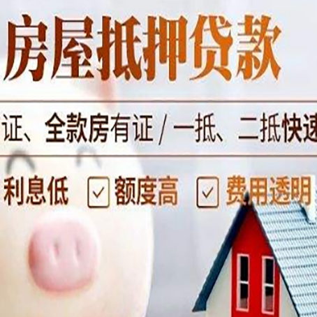 丰台企业贷款需要满足银行的什么条件?