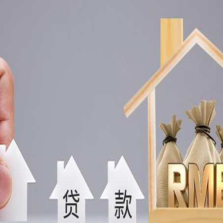 丰台房产抵押贷款需要业主夫妻双方共同到场吗?