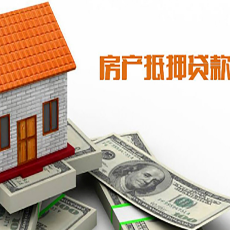 丰台房产抵押贷款的年利率是多少？
